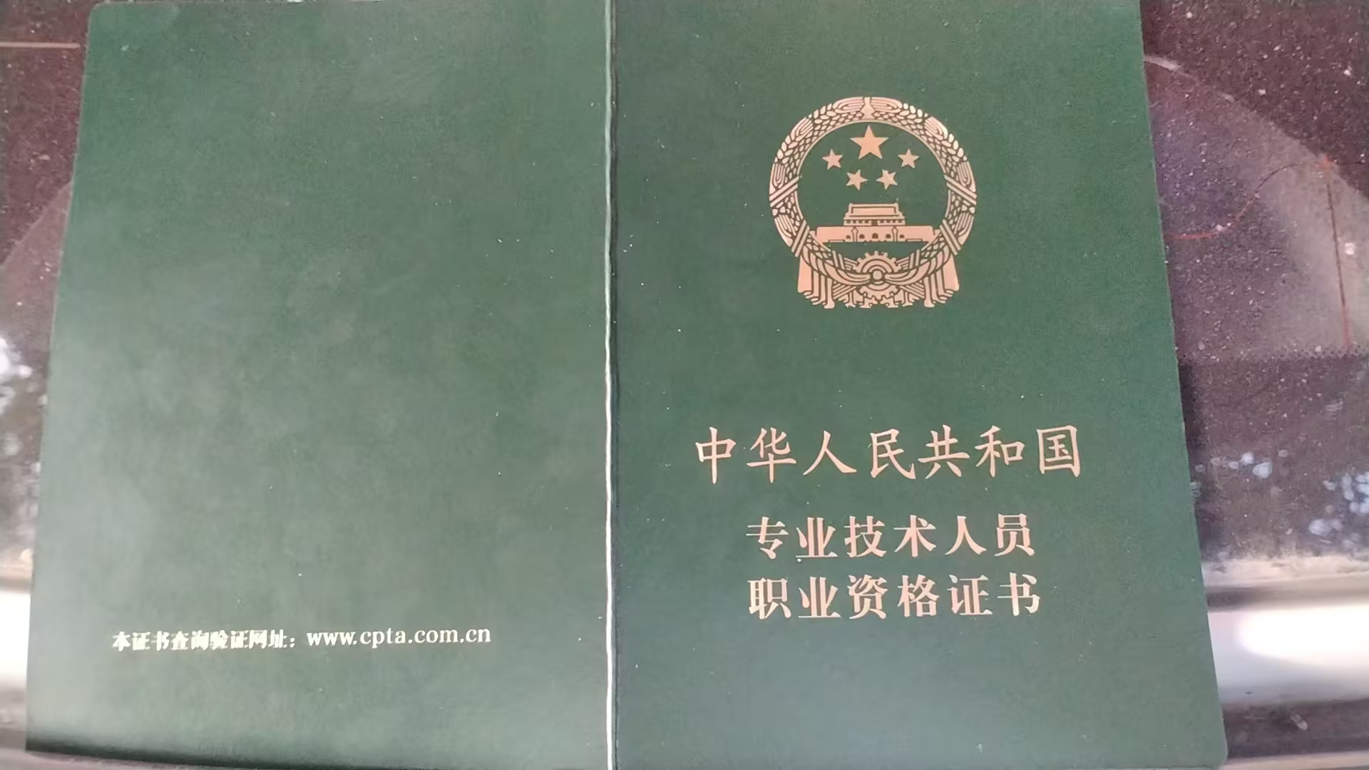 证件制作需要多久？我跑了三趟才搞明白的实操指南