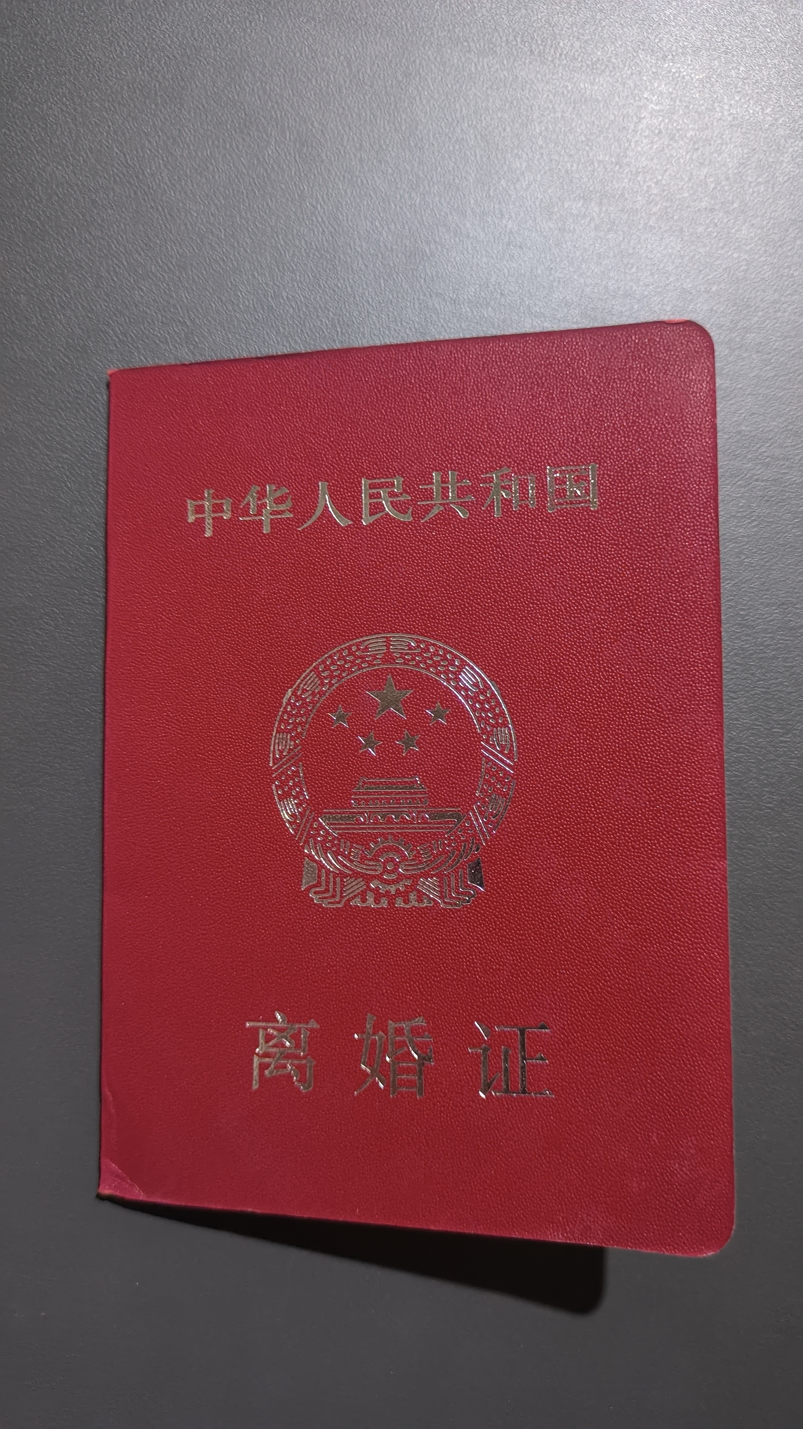 证件制作需要多久？我跑了三趟才搞明白的实操指南