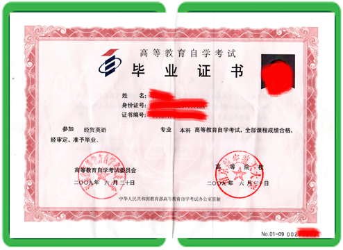 专业制作各种证件需要多久？资深文案的踩坑指南：别被“三天出证”忽悠了
